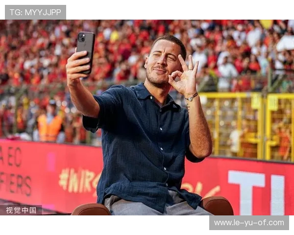 阿扎尔退役后生活曝光：全新篇章开启，聚焦家庭与个人事业