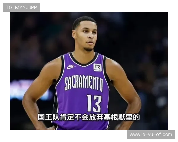 国王队快节奏打法为何这么强?数据解析其制胜秘诀与未来 国王队快节奏打法为何这么强?数据解析其制胜秘诀与未来