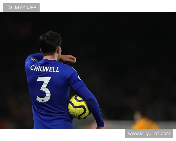 奇尔韦尔赛场表现引关注，球队胜利关键人物